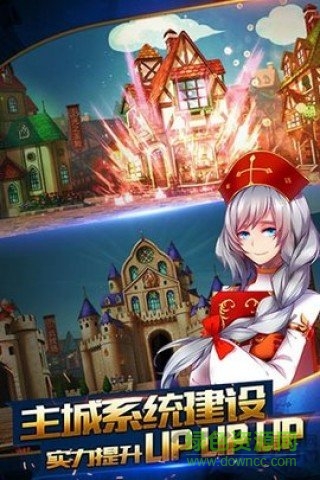 魔域之靈游戲 v1.3.2 安卓版 1