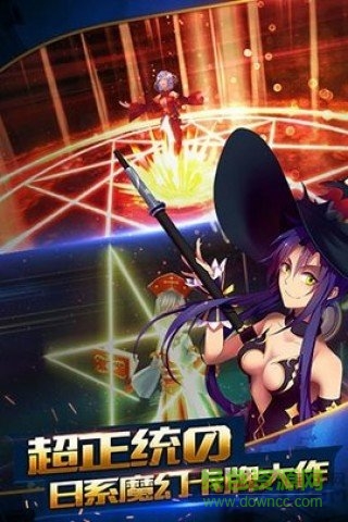 魔域之靈游戲 v1.3.2 安卓版 3