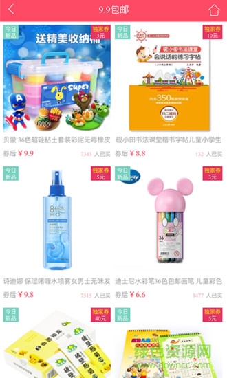 喵喵挖白菜 v1.0.2 安卓版 2