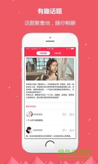 點(diǎn)點(diǎn)千里app