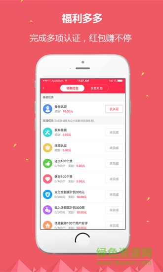 點(diǎn)點(diǎn)千里(技能社交) v1.0.0 安卓版 2