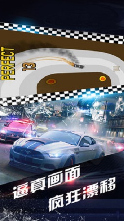 酷炫飛車 v1.32 安卓最新官方版 0