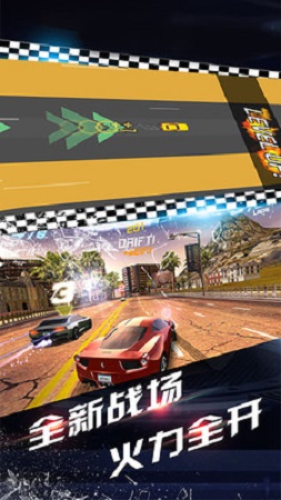 酷炫飛車 酷炫飛車游戲