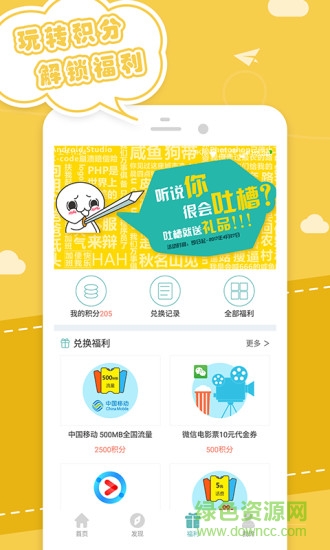 保險(xiǎn)本本 v1.1.6 安卓版 2