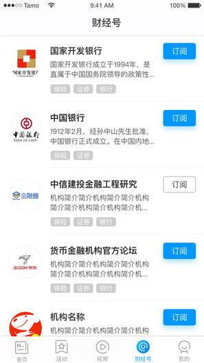 新華日?qǐng)?bào)財(cái)經(jīng)客戶端0