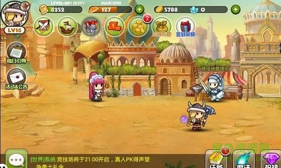 王國(guó)使命手機(jī)版游戲 v2.0.6 安卓版 2