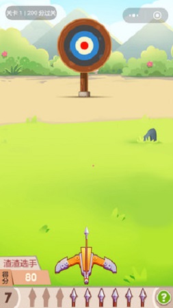 天天飛箭 v4.62 安卓官方版 0