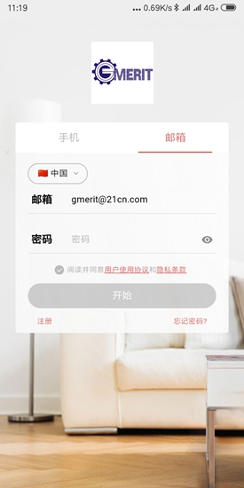 格美瑞app