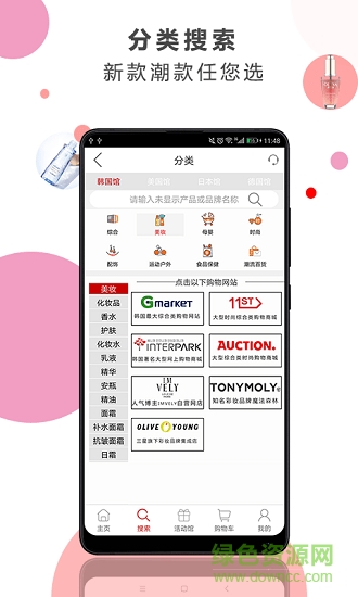 露西夢 v1.3.4 安卓版 1