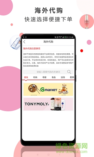 露西夢 v1.3.4 安卓版 2