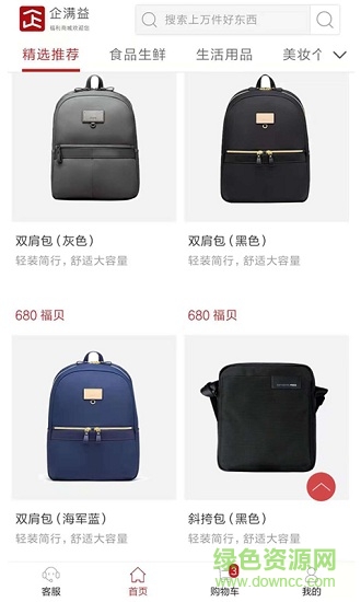 企滿益app
