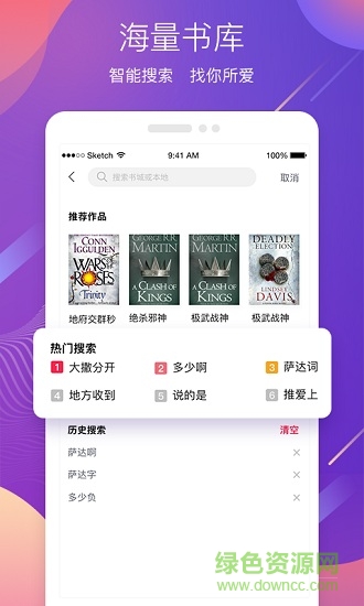 蜜之看書 v1.0.1 安卓版 0