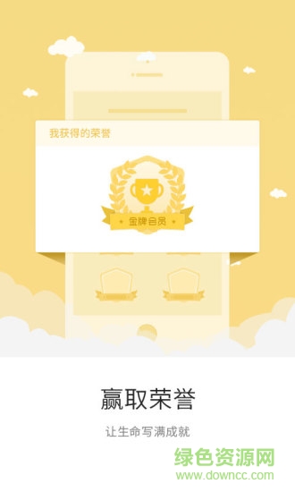 靠墊兒微名片 v3.0.8 安卓版 1