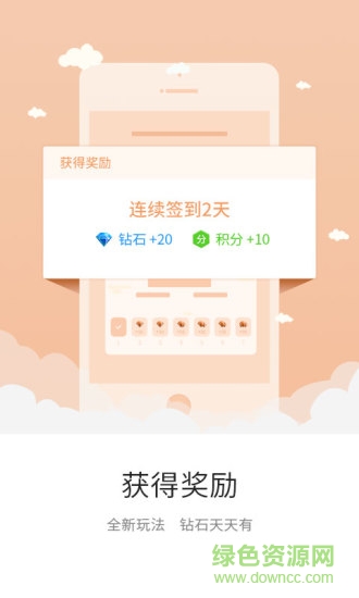靠墊兒微名片 v3.0.8 安卓版 2