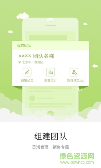 靠墊兒微名片手機版