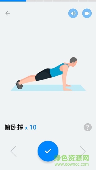 免費(fèi)私人健身教練 v1.0.21 安卓版 0