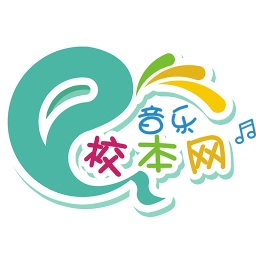 音樂校本網(wǎng)