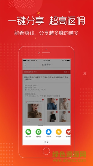 匯購網 v3.2.34 安卓版 0