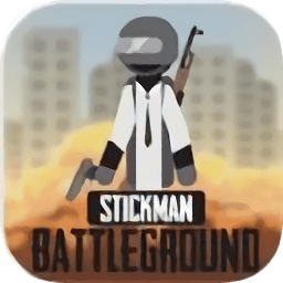 最后的火柴人求生(last stickman battlegrounds)
