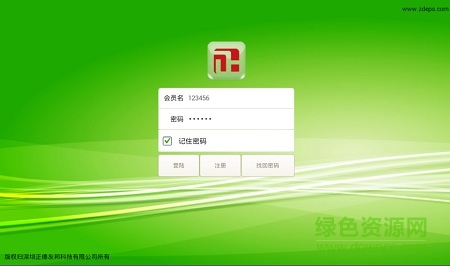 修車無(wú)憂app v2.0 安卓版 3