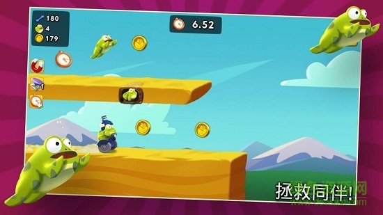 青蛙騎士游戲