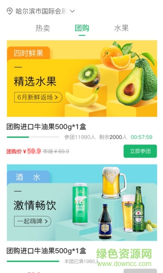 我的花果山水果店 v1.0.5 安卓版 0