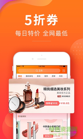 約券app v1.0.1 安卓版 2