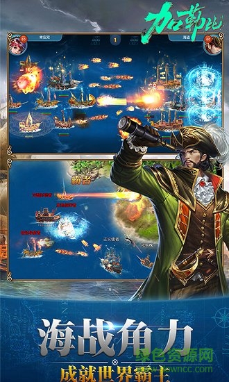 加勒比之世界的盡頭游戲 v3.6.0 安卓版 1