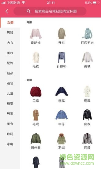樂宣優(yōu)品 v1.0.1 安卓版 1