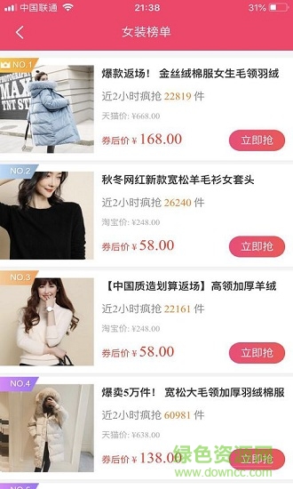 樂宣優(yōu)品app