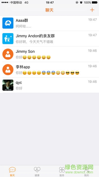 孝信通app