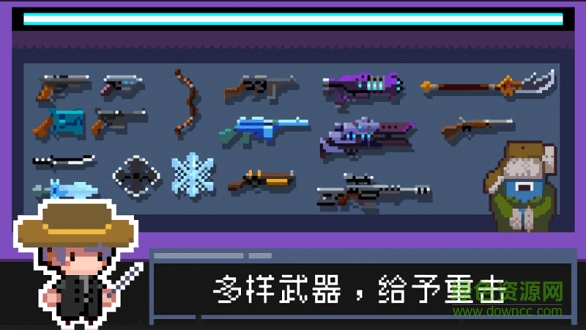 地球末日幸存者游戲下載