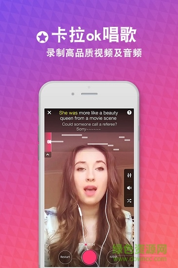 StarMaker(音樂視頻分享)0
