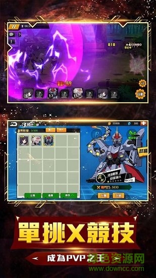 絕對(duì)時(shí)間 v1.0.0 安卓版 1