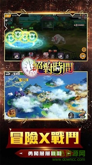 絕對(duì)時(shí)間手游下載