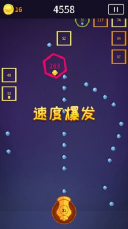 指尖炮彈 v2.1 安卓版 2
