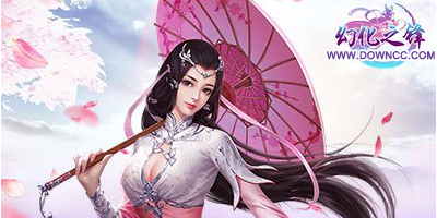 幻化之鋒有幾個版本?幻化之鋒游戲-幻化之鋒手游下載