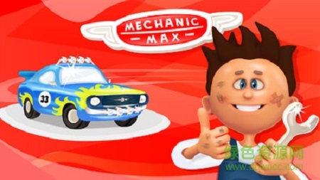 修車工麥克斯 v1.19 安卓版 2