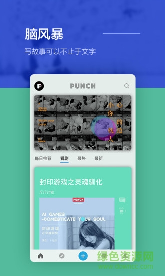 旁趣 v3.4.5 安卓版 0