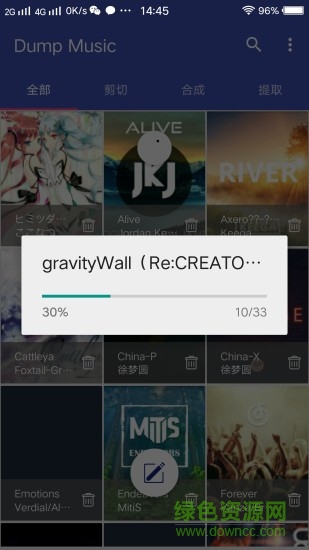 Dump Music音樂(lè)剪切 v1.1.4.1 安卓版 0