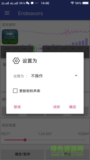 dump music手機(jī)版