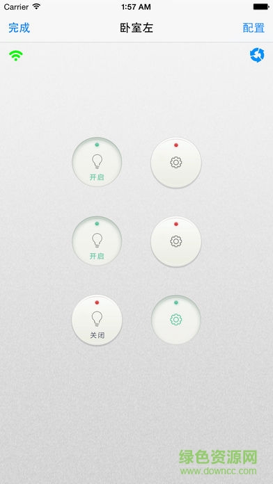 小屋智能 v2.2.19 安卓版 0