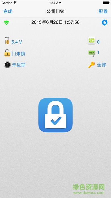 小屋智能 小屋智能app