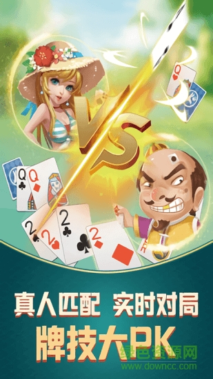 癩子雙扣 v501.7.03031003 安卓版 0