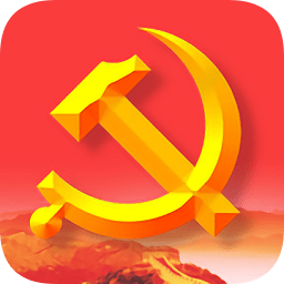 黨建e家云