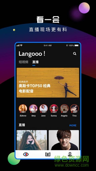 朗果語言 v1.0 安卓版 1