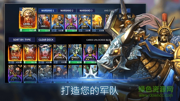 戰(zhàn)錘時(shí)代領(lǐng)土戰(zhàn)爭(zhēng)手游 v1.0.1 安卓版 2