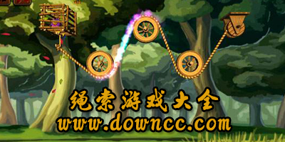 繩索游戲大全-解繩索的游戲-好玩的繩索游戲2023