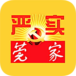 東莞黨建