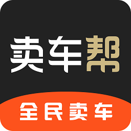 賣(mài)車(chē)幫